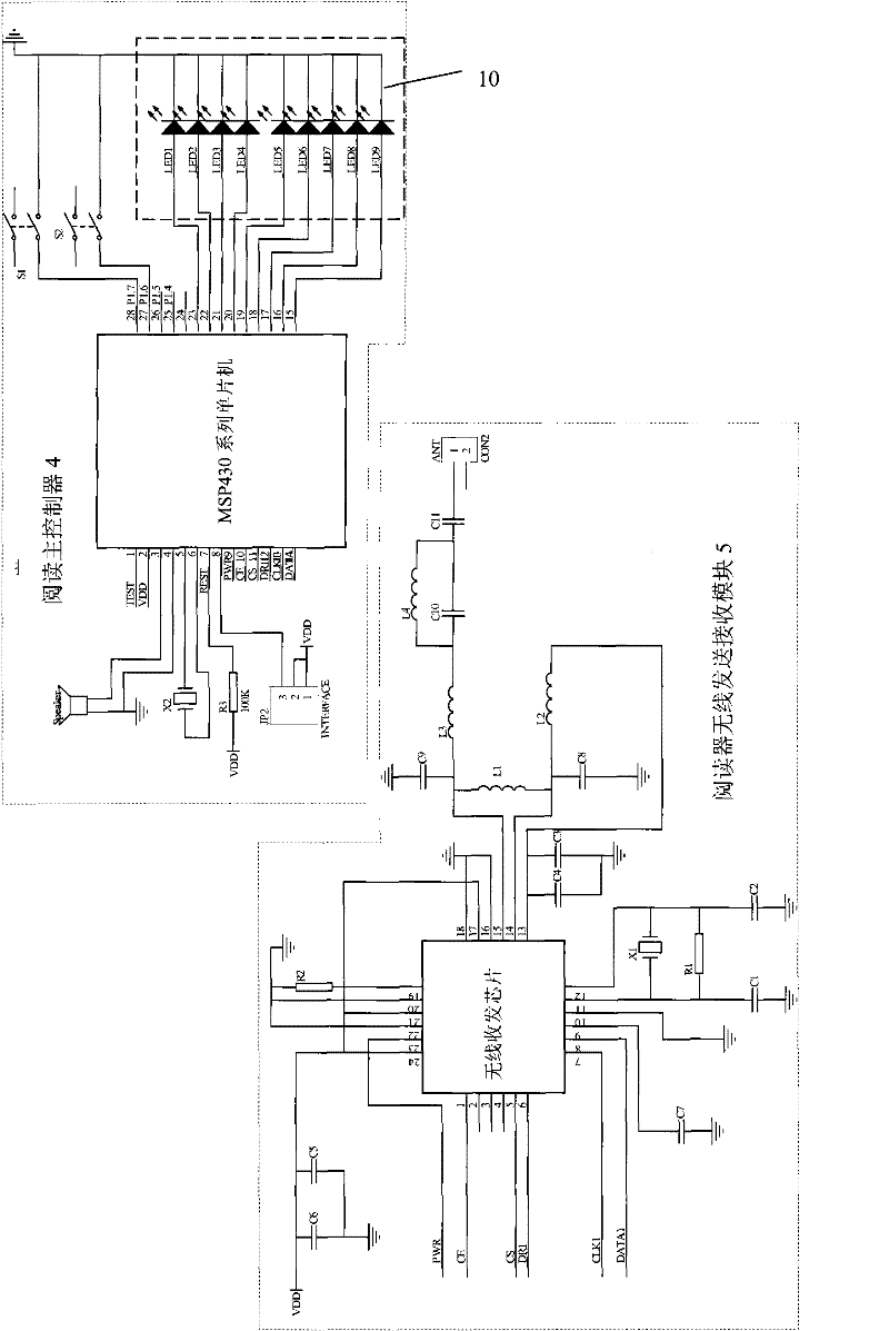 RF-based portable goods theft-proof and alarm system and control method thereof