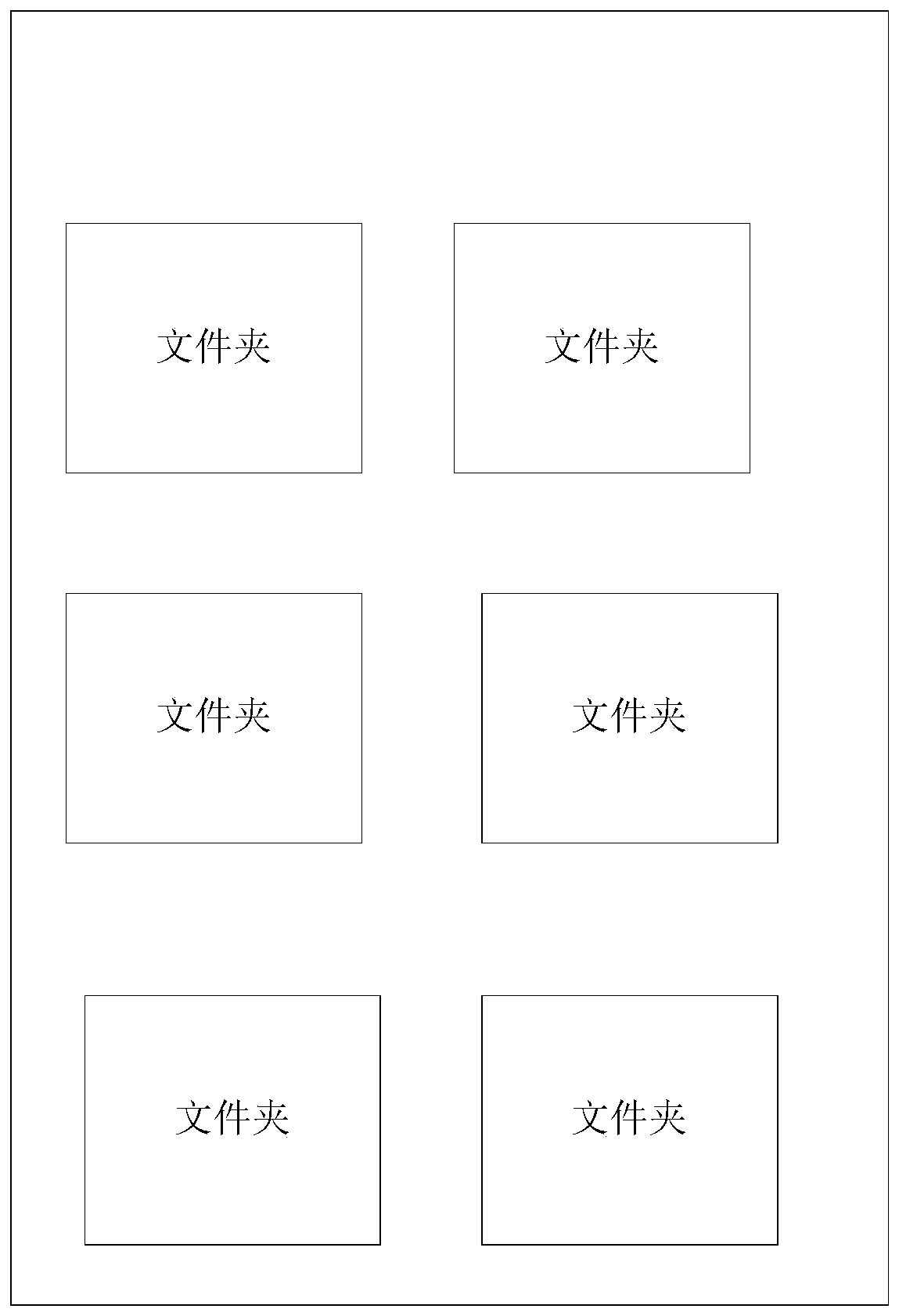 Folder interface switching method and device