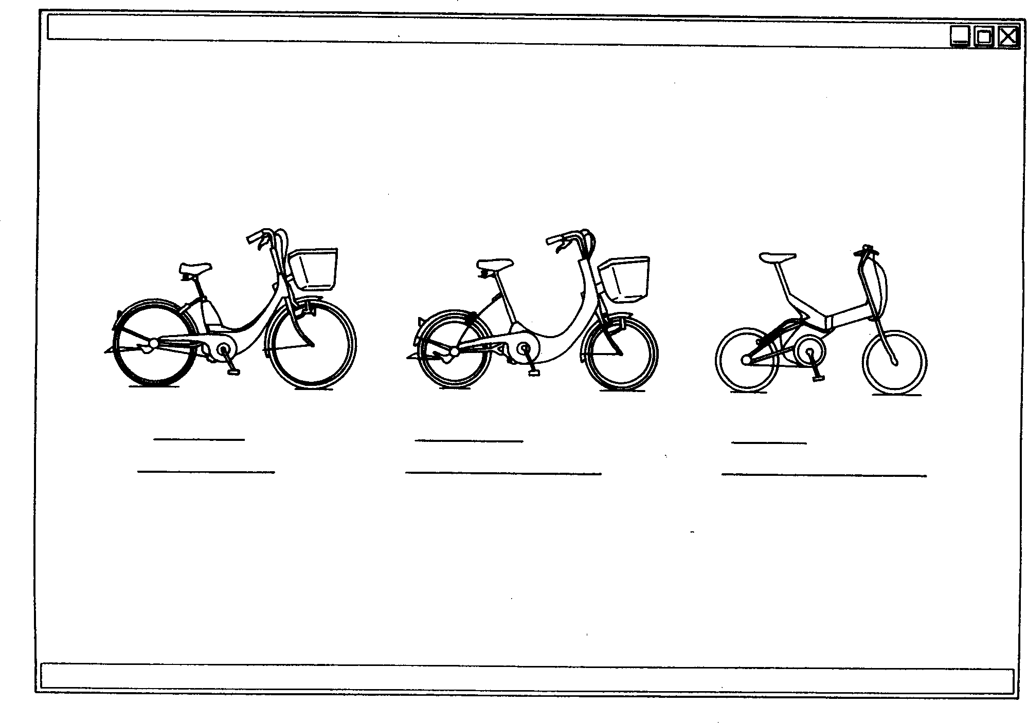 E-commer trading system, server, user terminal and record medium for said system, and inventory management method