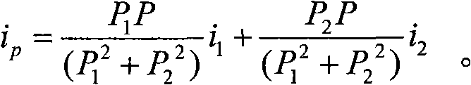 Active current extraction method based on orthogonal sine wave integral modulation