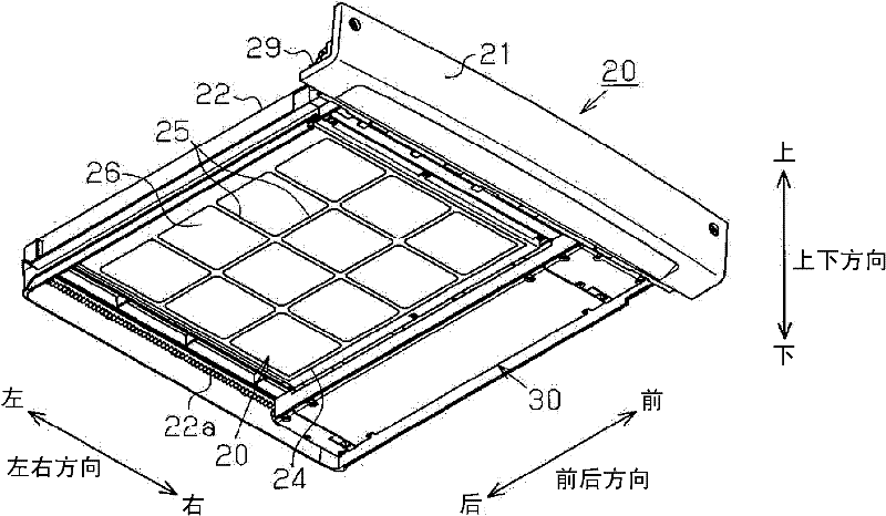 Air filter device and electronic device