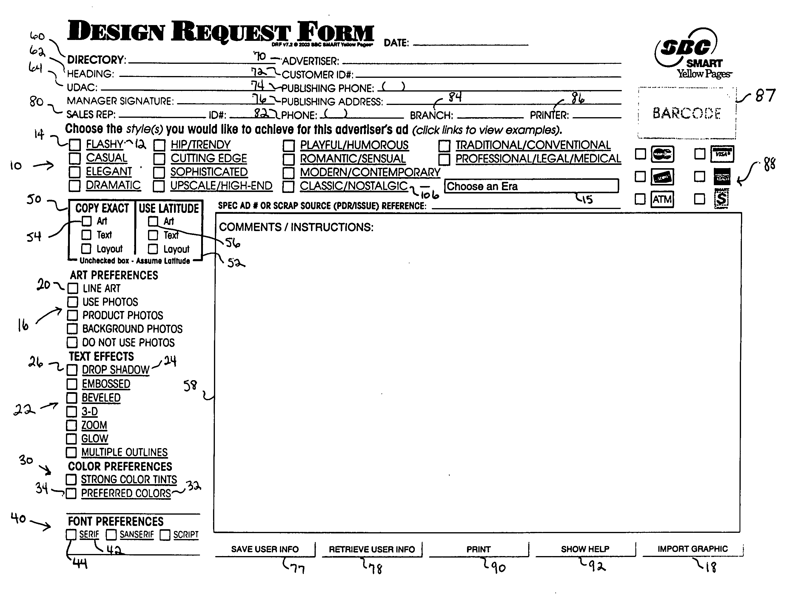 Design request form