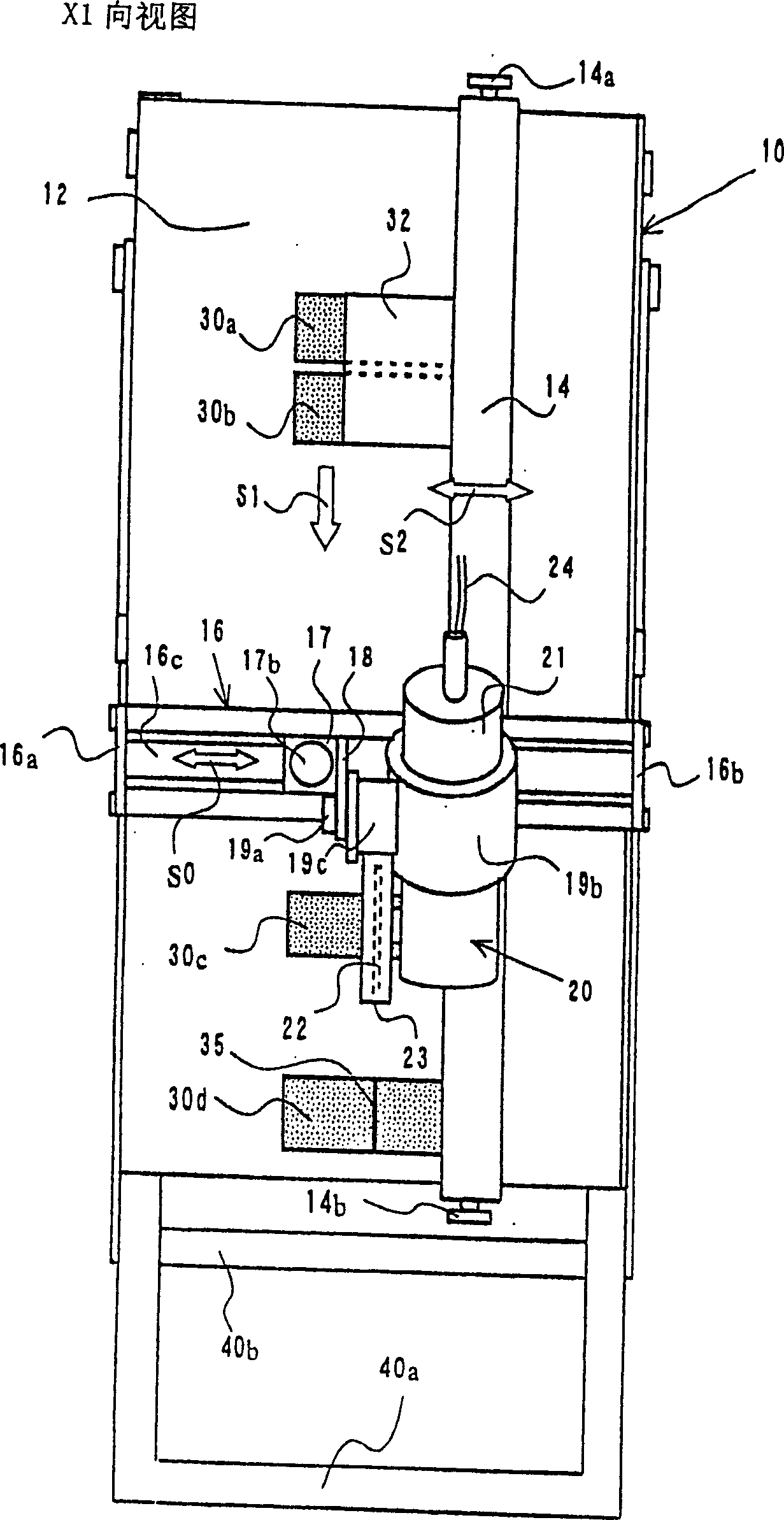 Cutter apparatus for flat plate building material