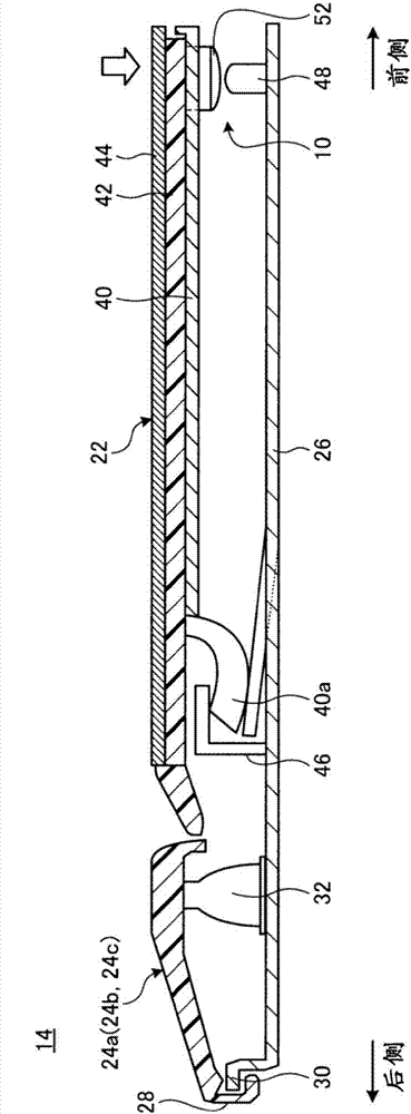 Electronic apparatus having a switch device