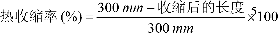 Thermo-shrinkable polyester mono-layer film