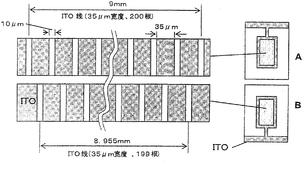 Liquid crystal aligning agent, liquid crystal display device and method for forming the same