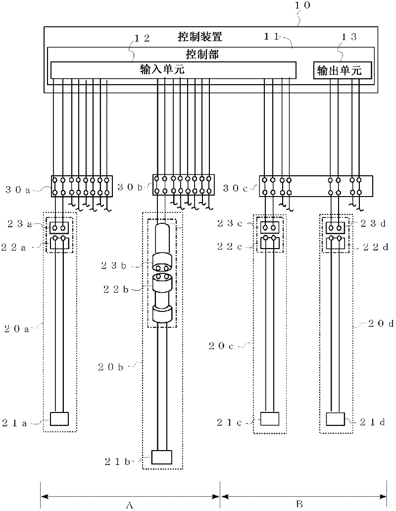 Wiring reconstruction method and slave station terminal used in method