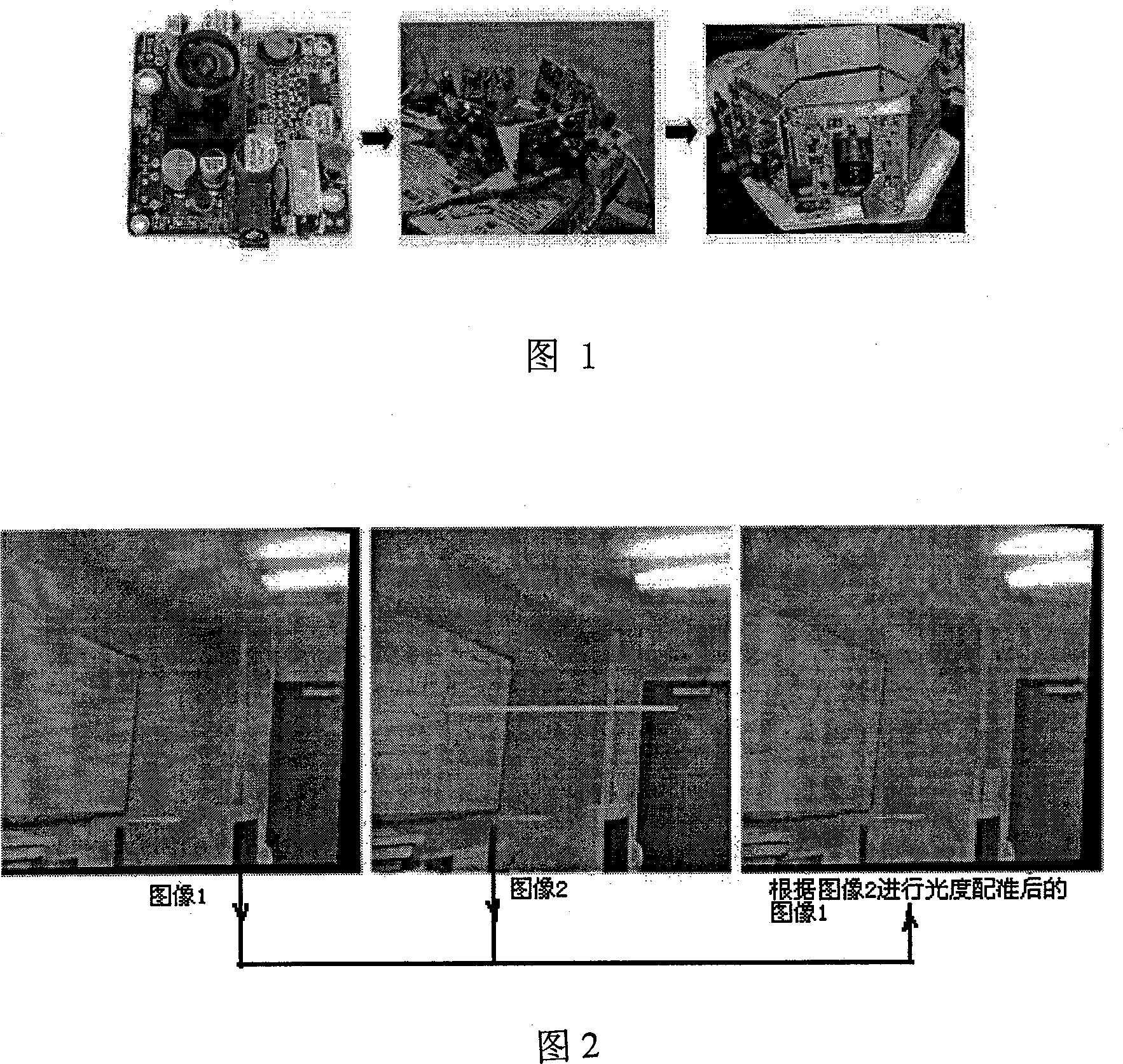 Method for generating panoramic video according to multi-visual angle video stream