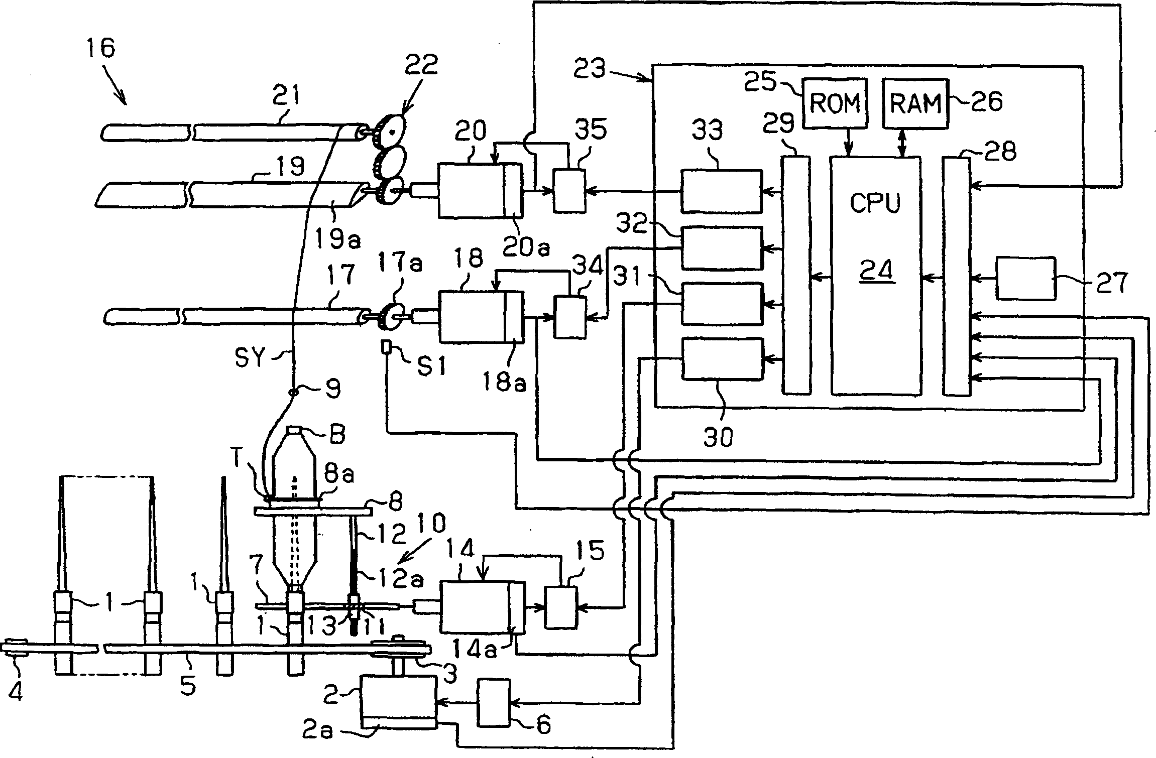 Device for producing special yarn