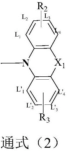 Compound based on monosubstituent-9-fluorenone and application thereof