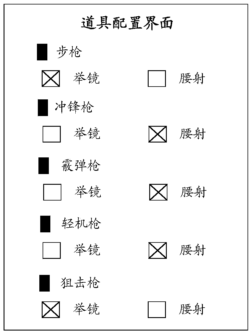 Shooting mode switching control method and device, storage medium and electronic device