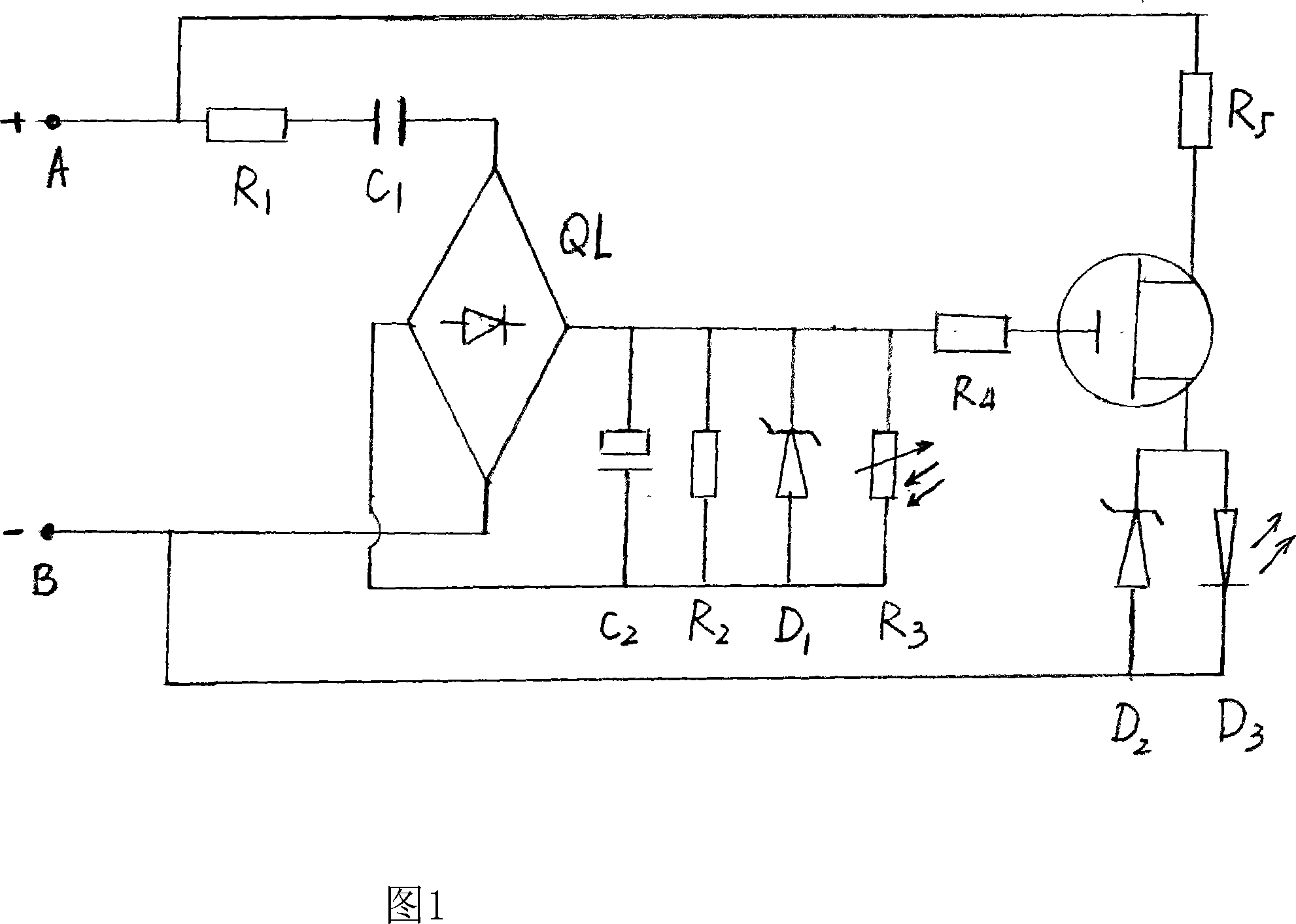 Telephone remotely-controlled energy-saving lamp