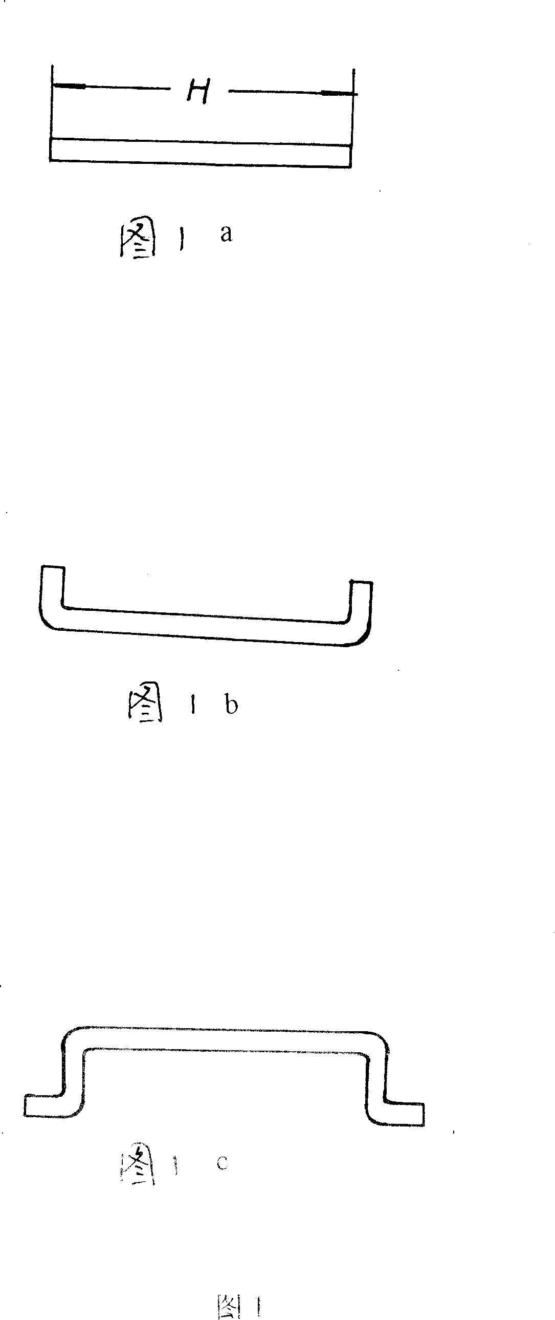 Processing method for engineering machinery wheel assembly