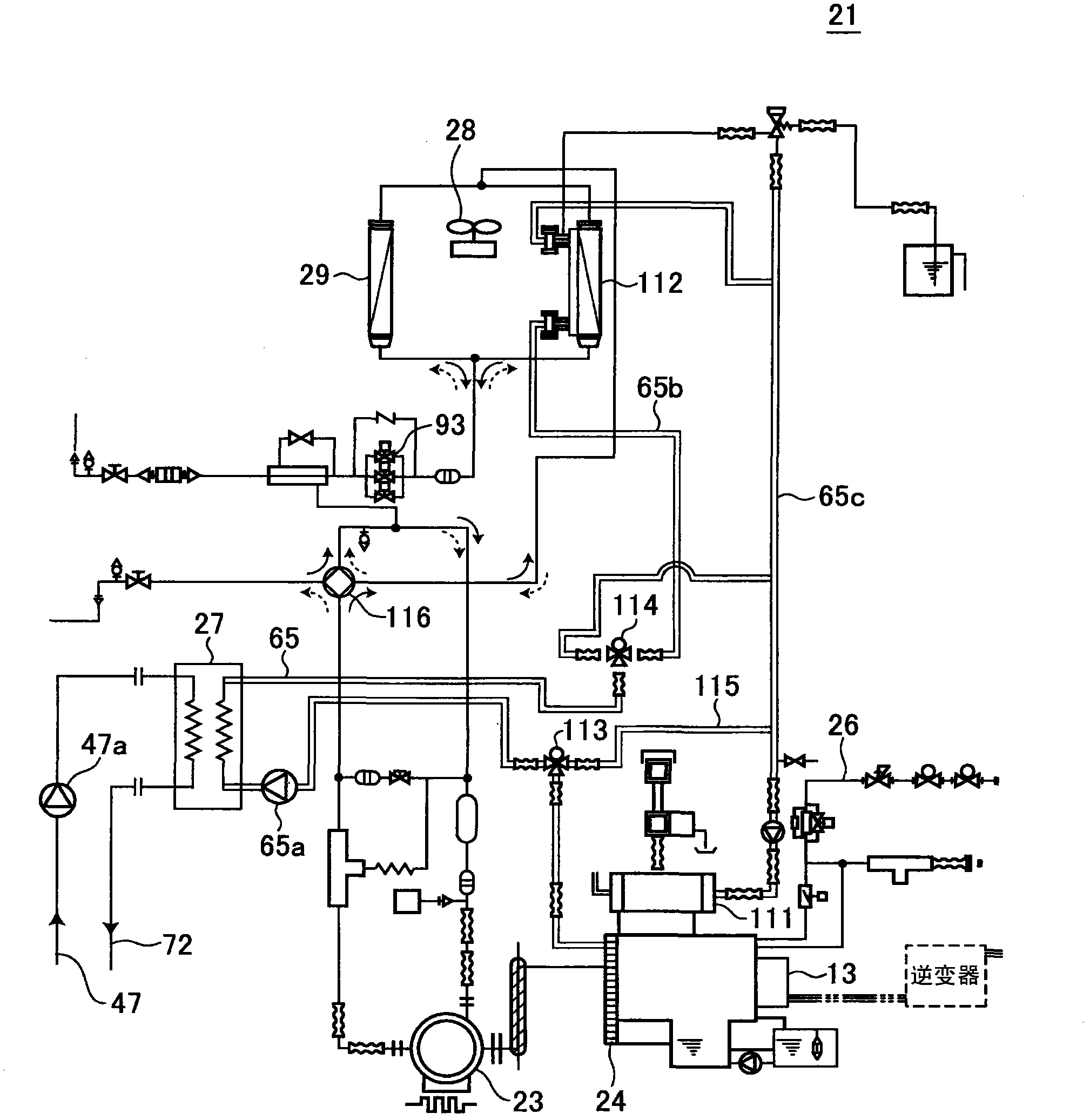 Air conditioning system