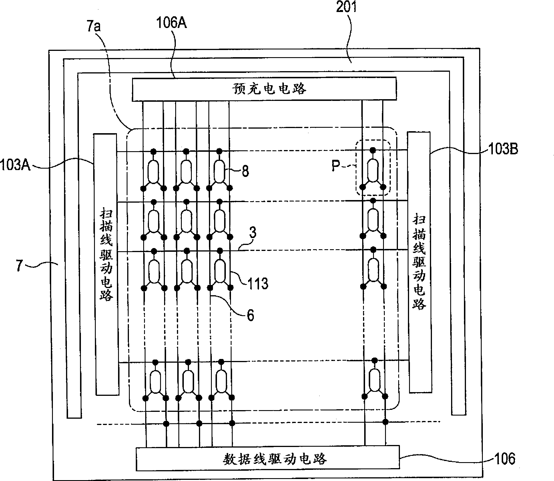 Light-emitting device, electronic apparatus, and film-forming method