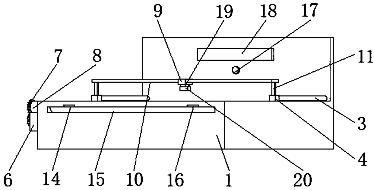 An intelligent film reading device for medical imaging light film