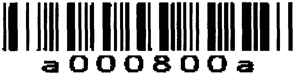 Application method of two-dimensional barcode in tracing of implantable medical instrument