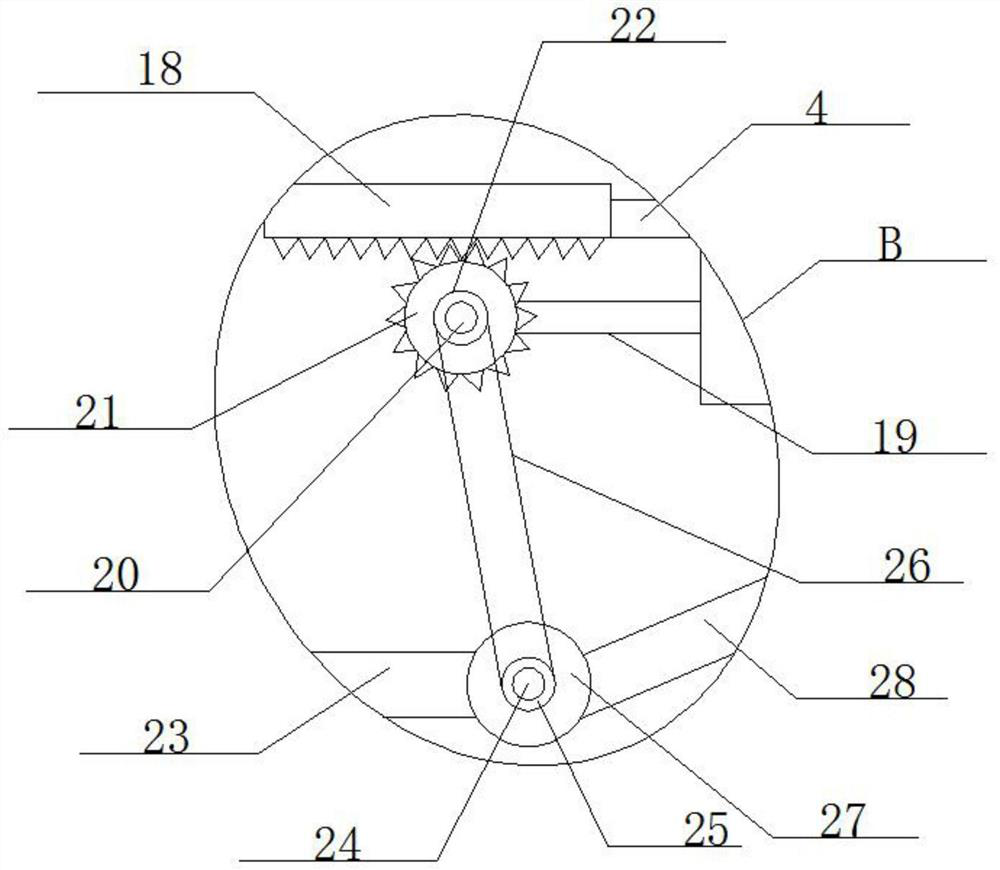 Fertilizing equipment for planting Chinese herbal medicines