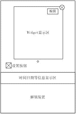 Method and device for displaying widget on screen-locking interface of touch-screen terminal