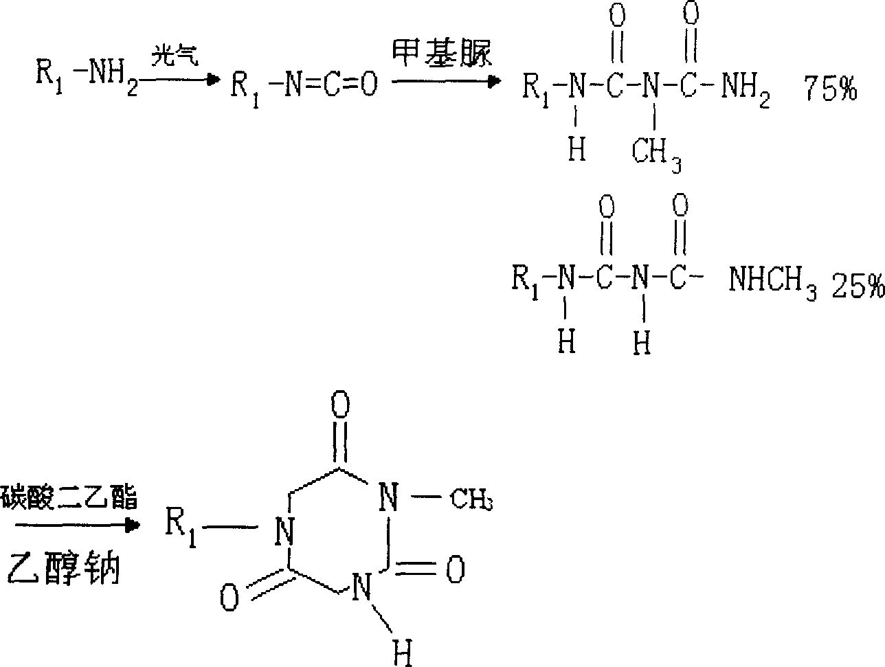 Production of tolyl-triazone