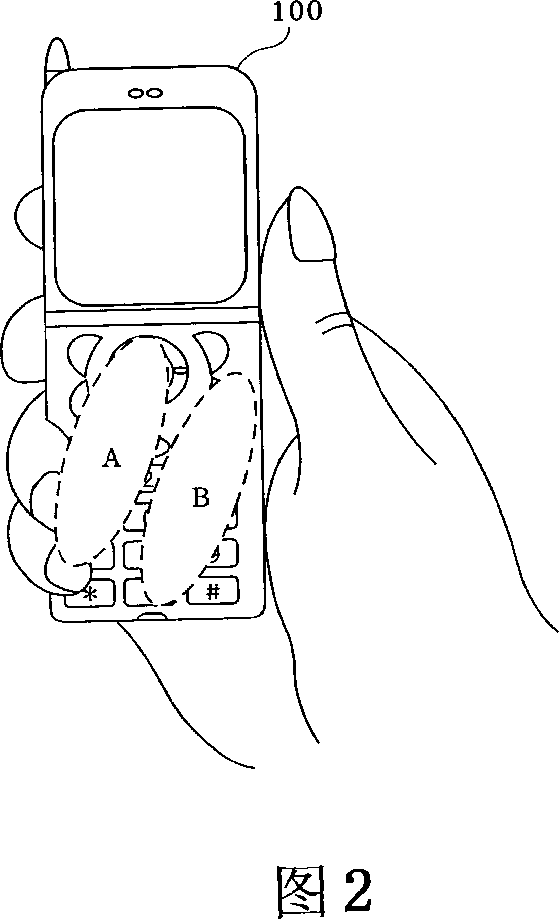 Input device, and mobile terminal having the same