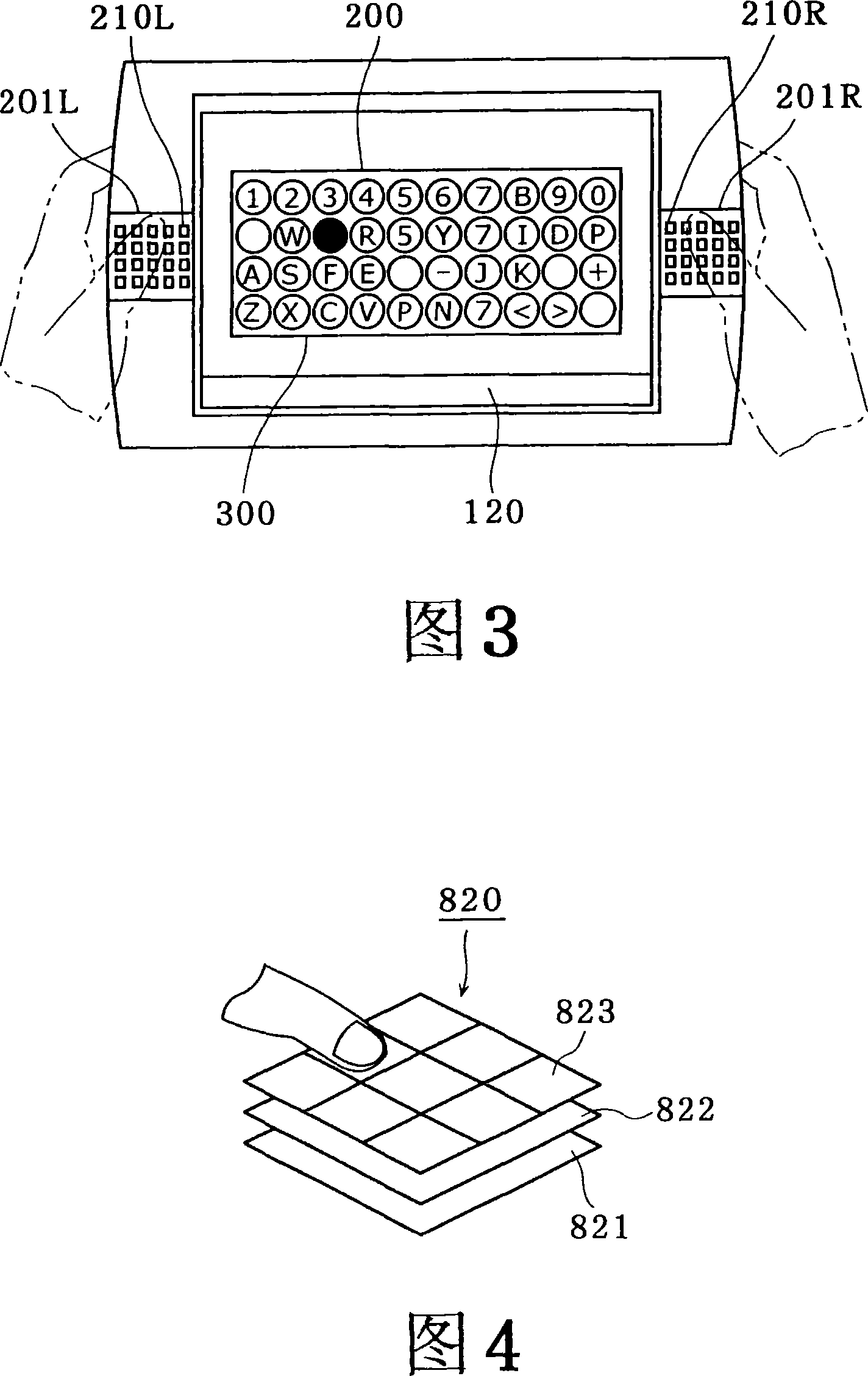 Input device, and mobile terminal having the same