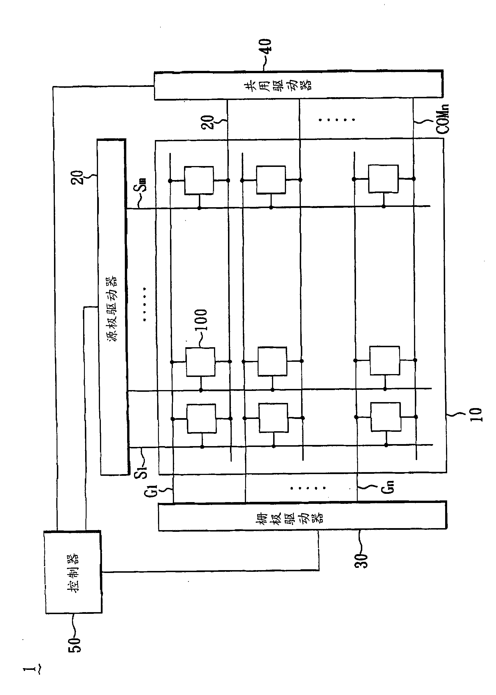 Active-matrix type display device and an electronic apparatus having the same