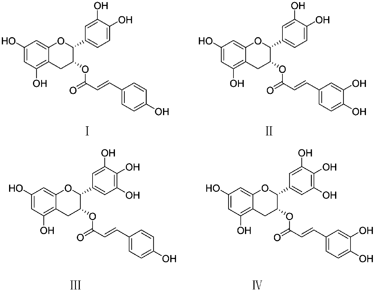 Preparation method and application of hydroxyl cinnamyl ester type catechin
