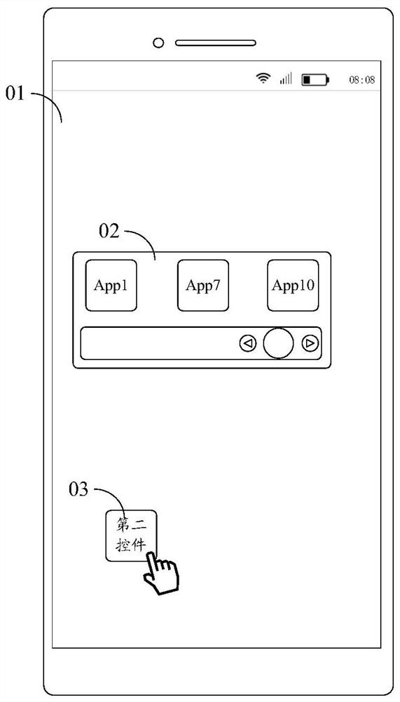 Application icon management method and device, electronic equipment and readable storage medium