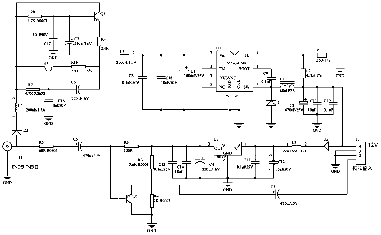 Coaxial power supply video transmitter