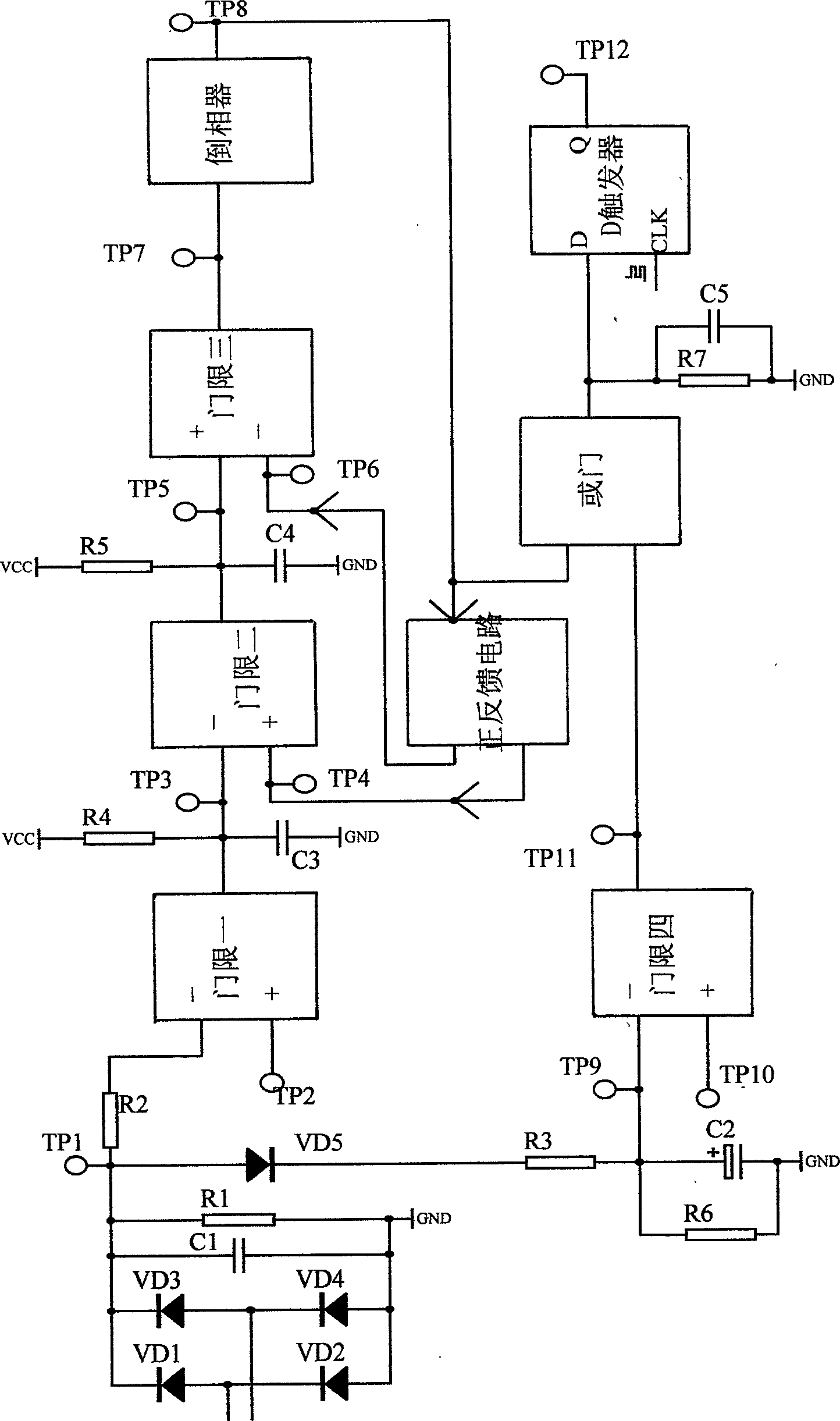 AC voltage under-voltage detecting circuit