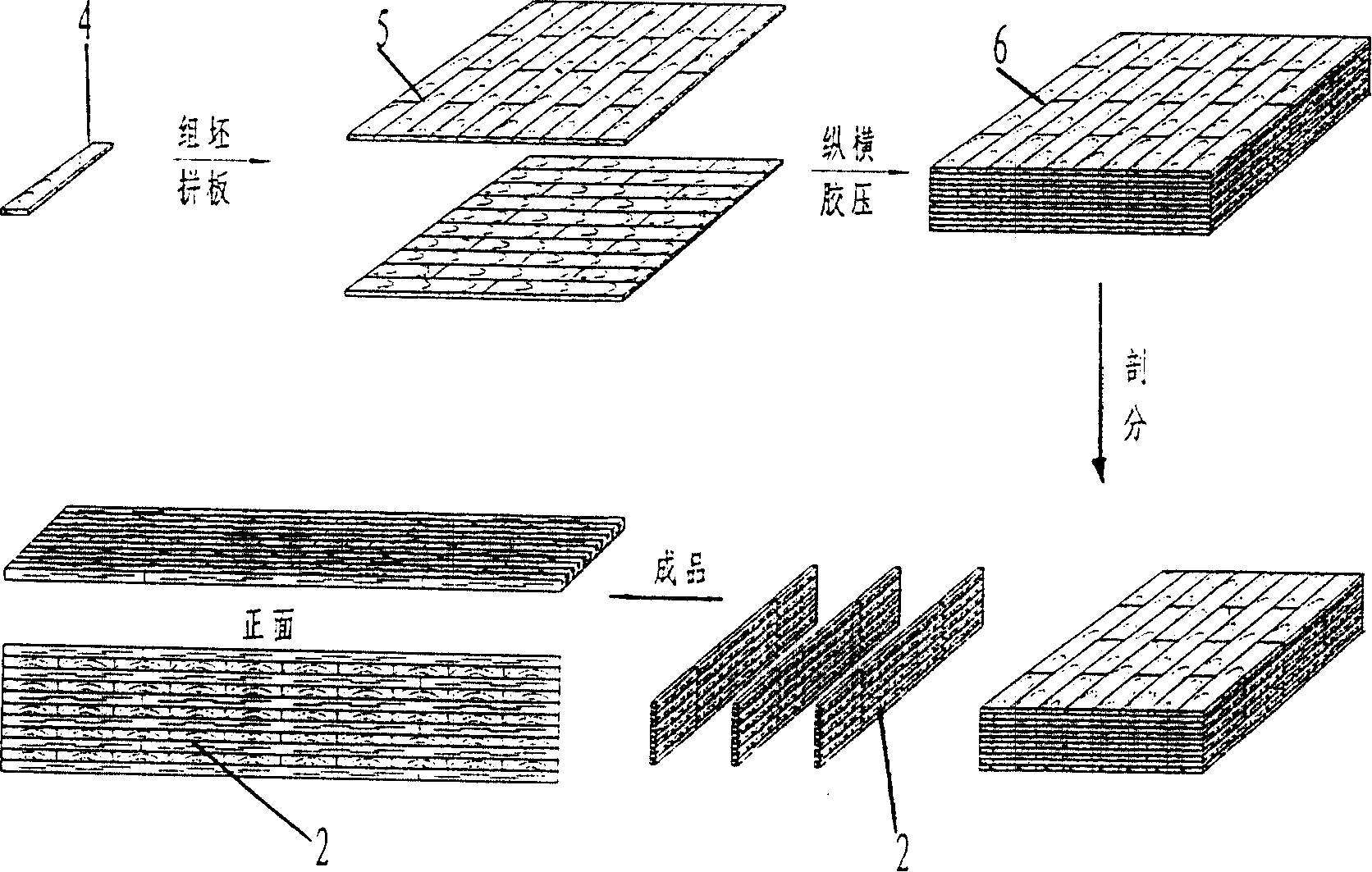 Charring wood composite floor and manufacturing method thereof
