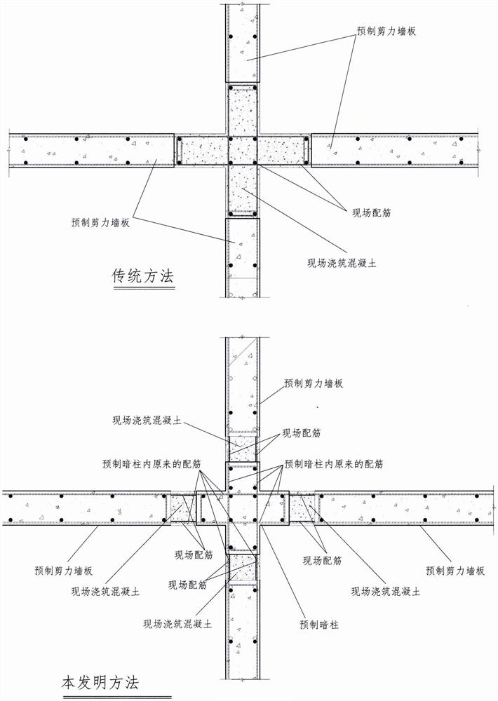 Method for improving assembly rate and quality of assembly type shear wall concrete building