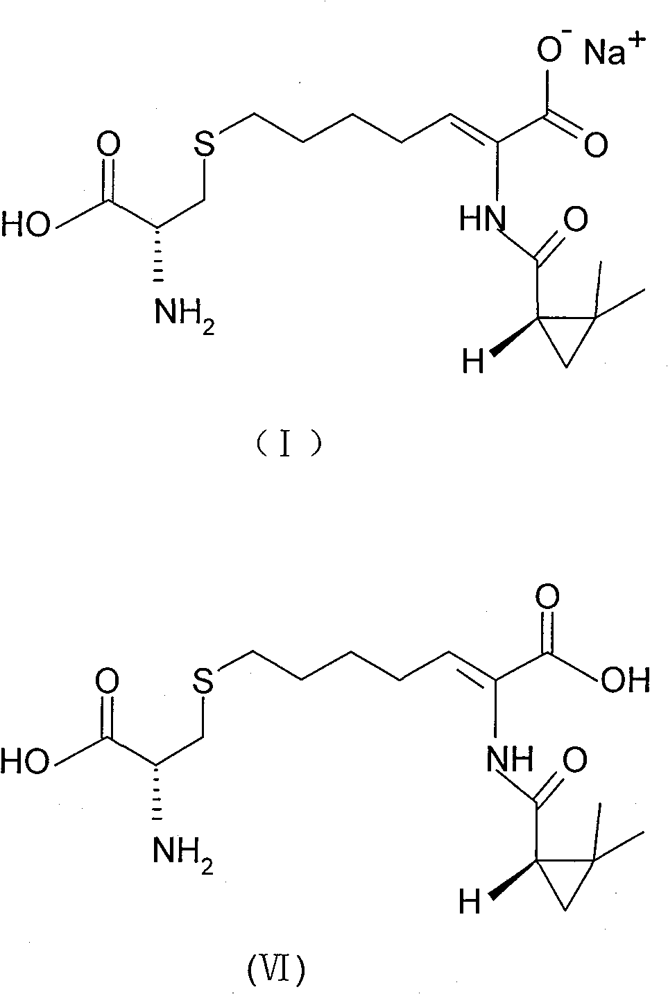 Process for preparing cilastatin sodium