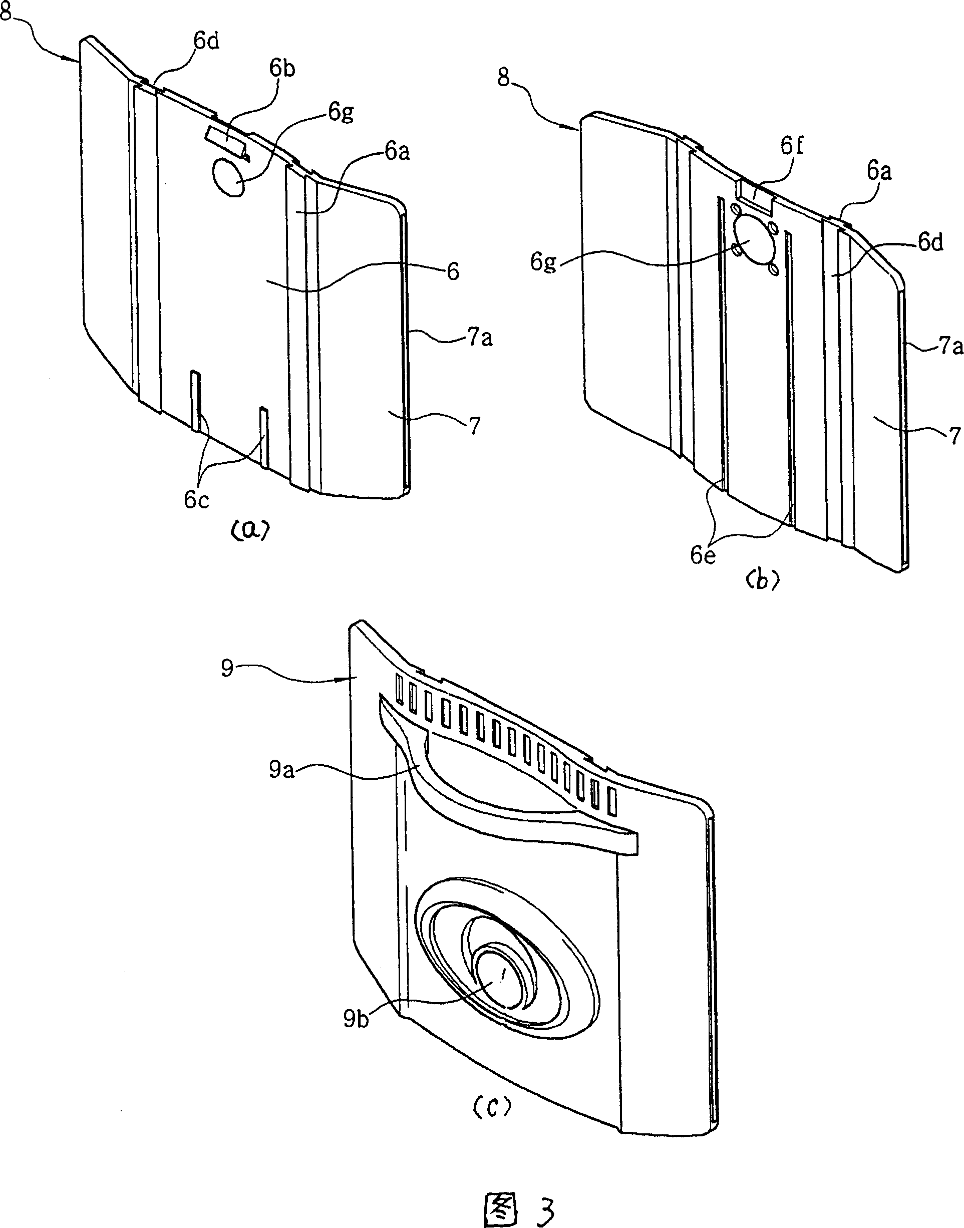 Sunshading screen assembly