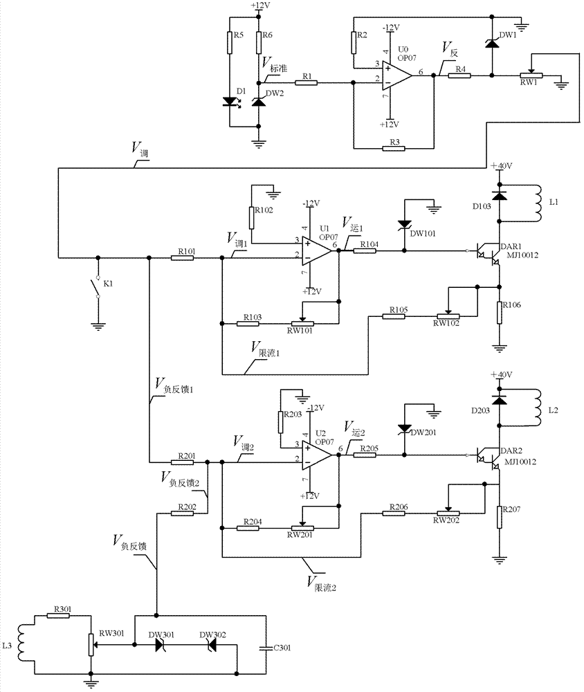 Three-phase dry type magnetic voltage regulator driver for driving cathodic power supply for processing niobium-silicon alloy