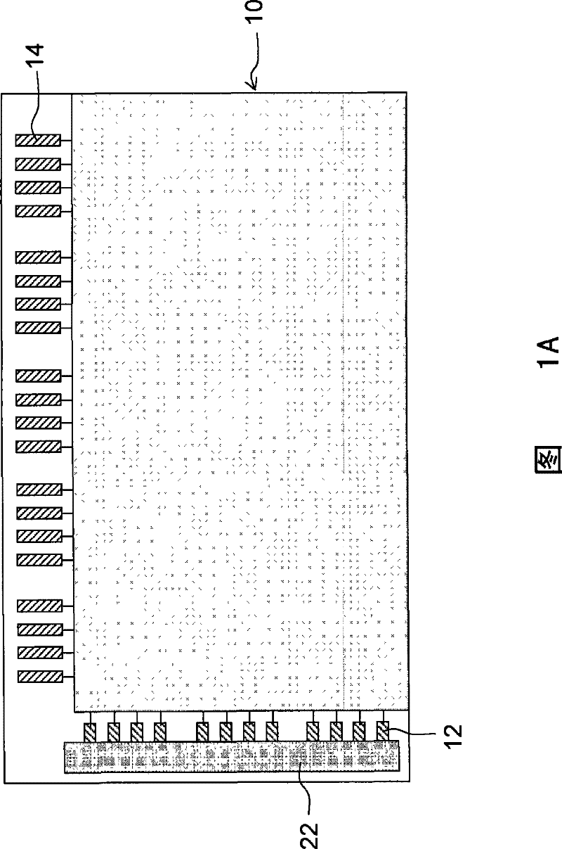 Joining method, display apparatus and display