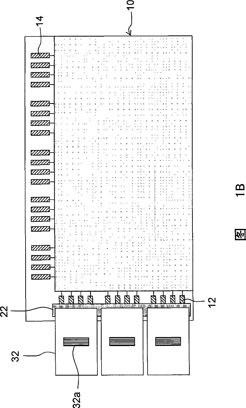 Joining method, display apparatus and display
