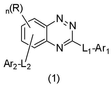 Organic compound and organic electroluminescent device containing same