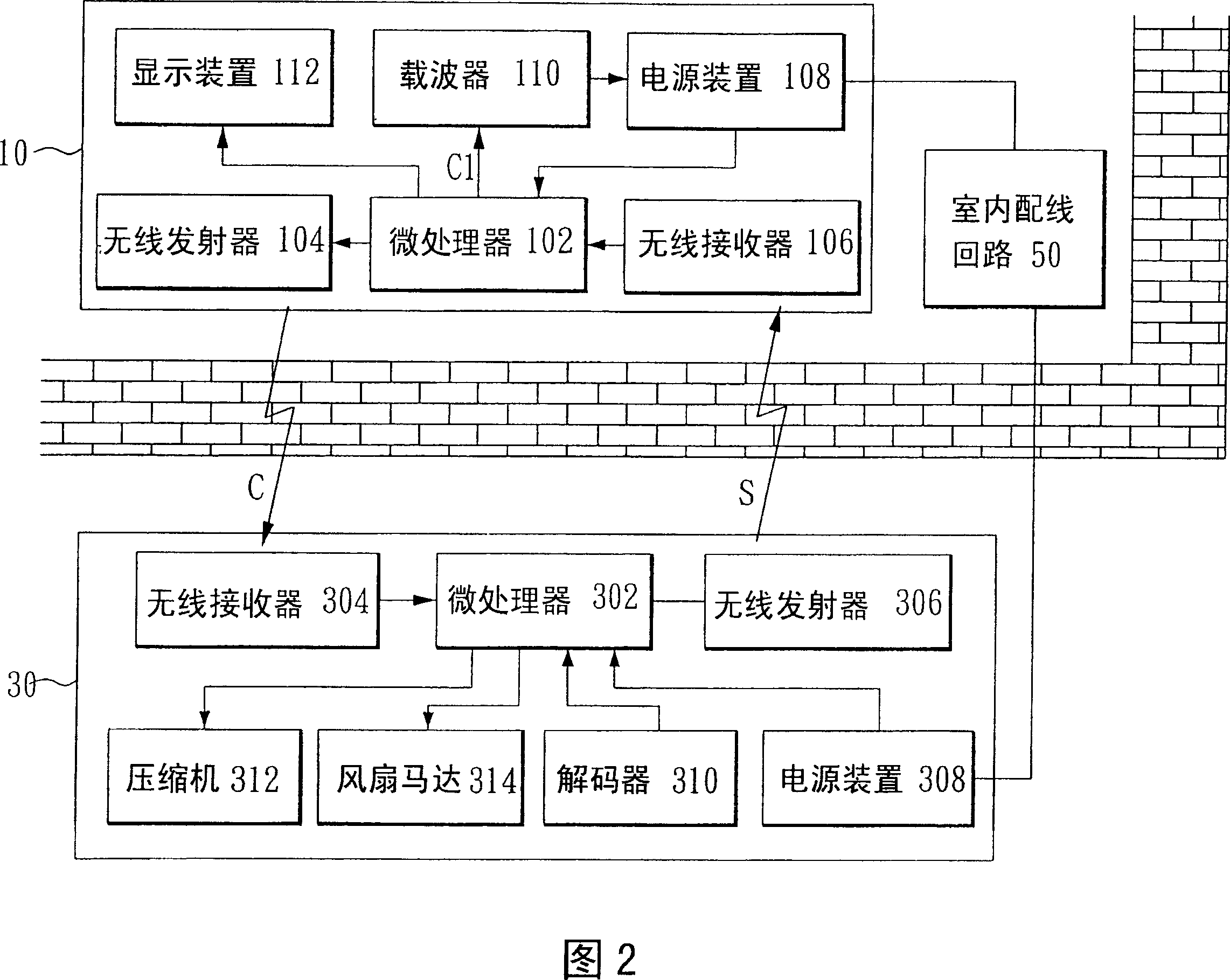 Separable air conditioner without use of communication conductor