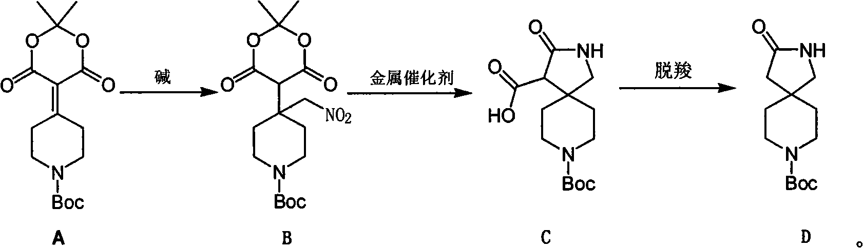Preparation method of 3-carbonyl-2,8-diazepine helix[4.5]decane-8-carboxylic acid tert-butyl ester