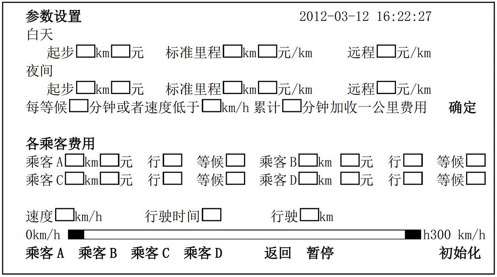 Device, transportation device and pricing method for time-sharing and multi-section carpooling