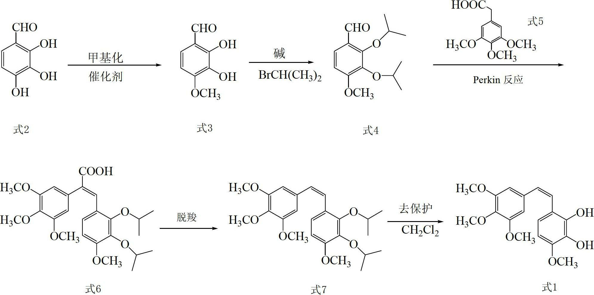 Preparation method and application of Z-3,4,4',5-tetramethoxy-2',3'-dihydroxy diphenylethylene
