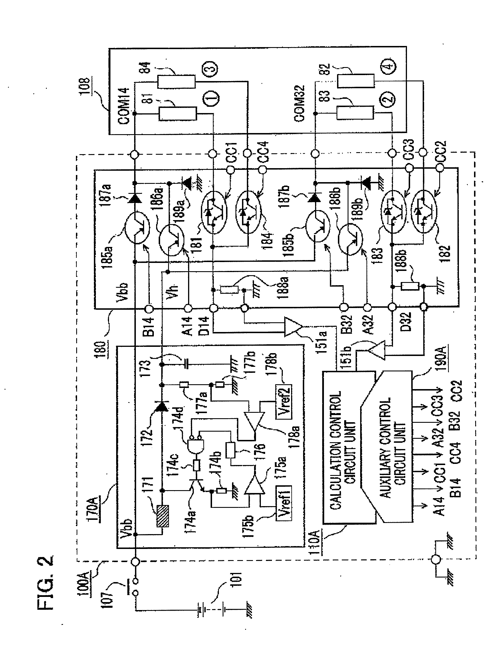 Vehicle engine control system