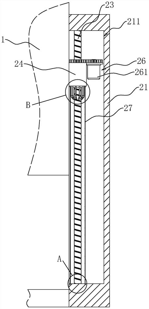 Anti-seepage cabinet