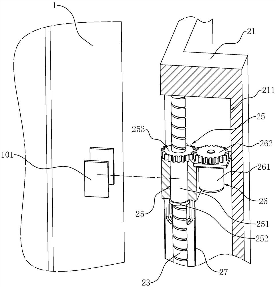 Anti-seepage cabinet