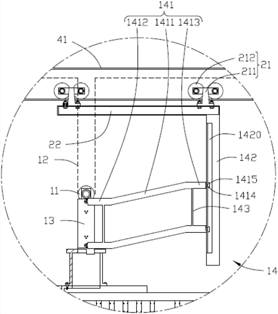 Lifting mechanism and setting machine provided with same