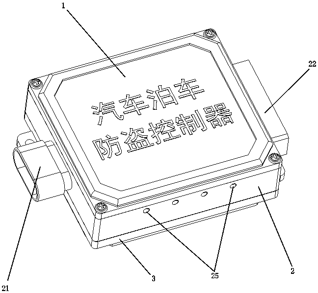 Car parking anti-theft controller