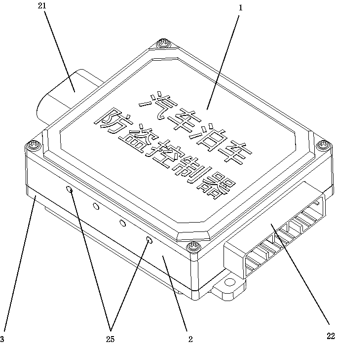 Car parking anti-theft controller