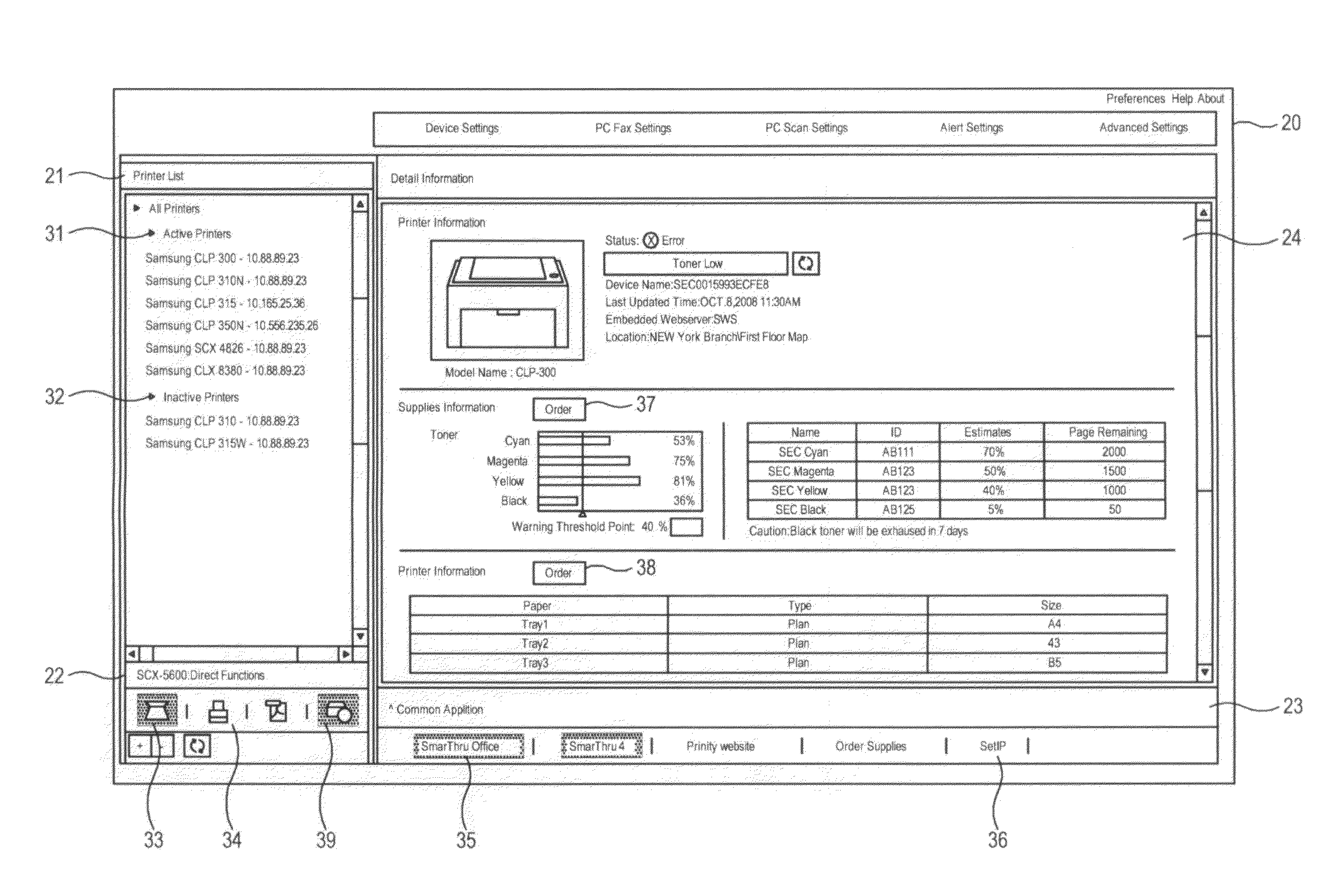 Host apparatus connected to image forming apparatus and compatible function information providing method